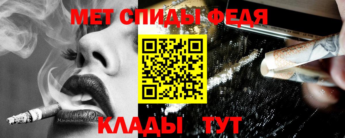 мега ссылки  АМФ  Вход с VPN  Амфетамин 98%  Ливны 