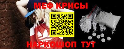 прущие крисы Донецк