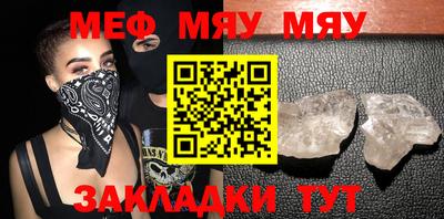 прущие крисы Донецк