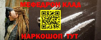 героин Каменск-Шахтинский