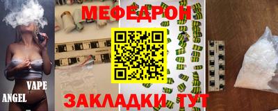 прущие крисы Донецк