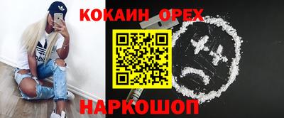 бошки Дубна