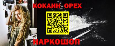 марки lsd Каменск-Уральский
