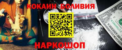 прущие крисы Донецк