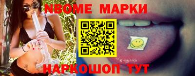прущие крисы Донецк