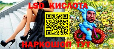 прущие крисы Донецк