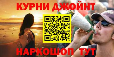 бошки Дубна
