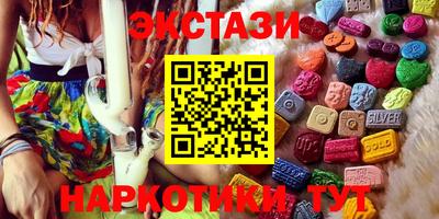 героин Каменск-Шахтинский
