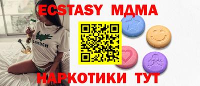 прущие крисы Донецк
