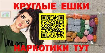 прущие крисы Донецк