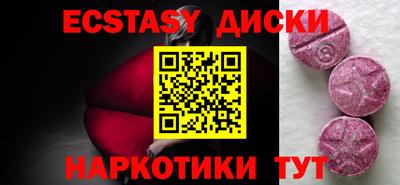прущие крисы Донецк