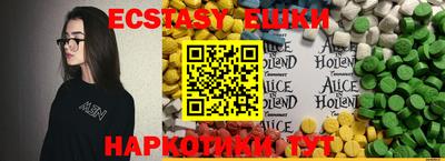 прущие крисы Донецк
