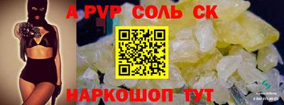 бошки Дубна