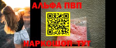 прущие крисы Донецк
