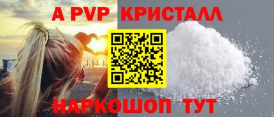 бошки Дубна