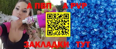 прущие крисы Донецк