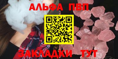 бошки Дубна
