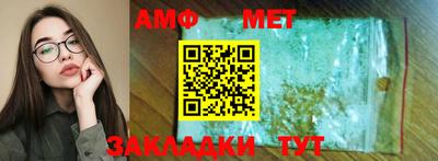 прущие крисы Донецк