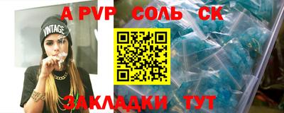 гидропоника Донской