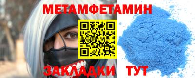 прущие крисы Донецк