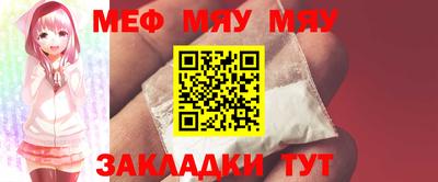 прущие крисы Донецк