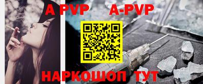 прущие крисы Донецк