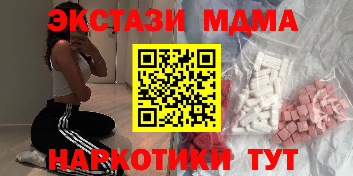 MDMA crystal Ливны