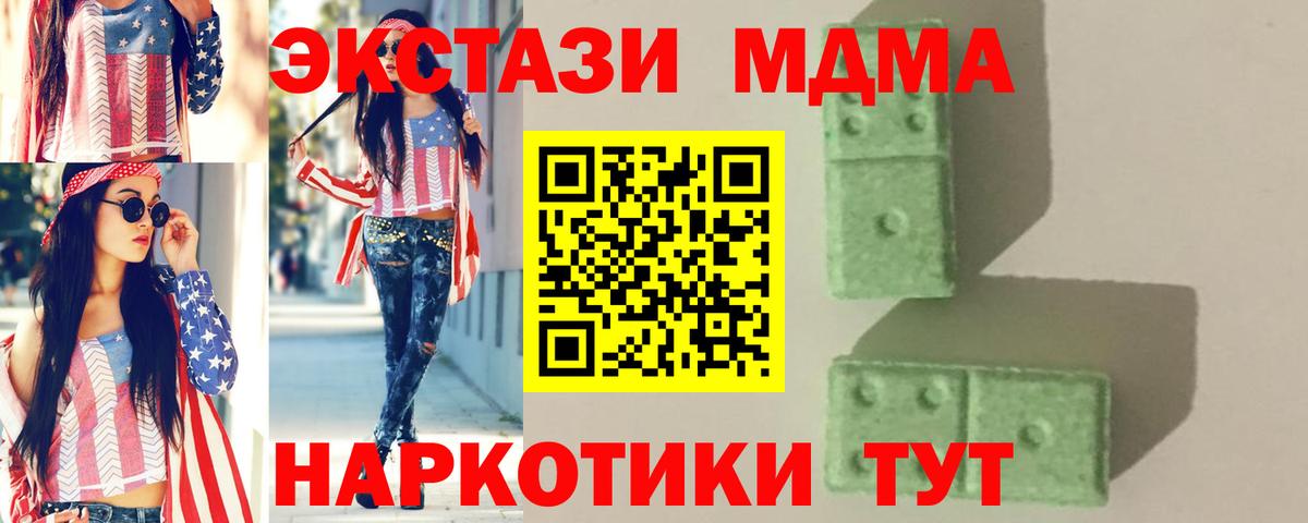 Ливны  МДМА VHQ  MDMA VHQ  Вход с VPN 