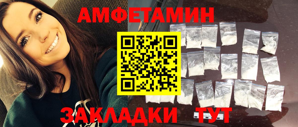 Метамфетамин кристалл  Вход с VPN  Метамфетамин кристалл  Ливны 