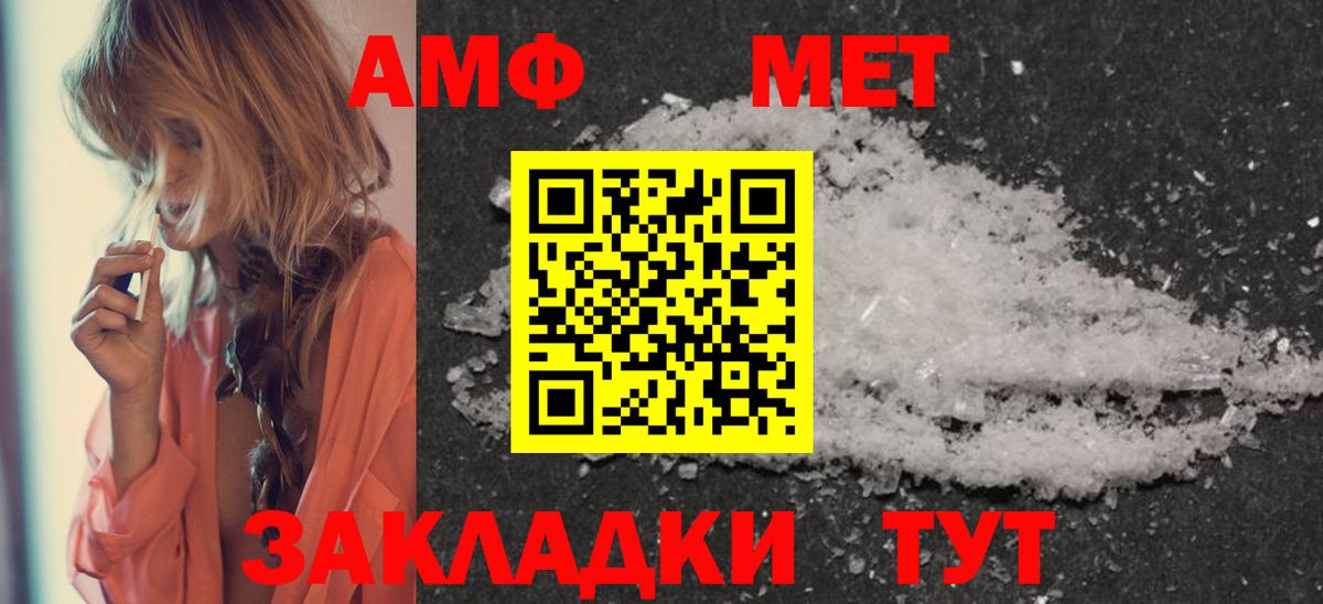 Метамфетамин Декстрометамфетамин 99.9% Ливны